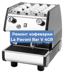 Замена | Ремонт редуктора на кофемашине La Pavoni Bar V 4GR в Ростове-на-Дону